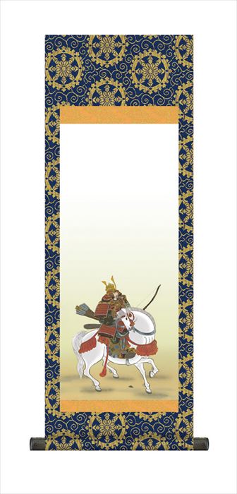 節句名入り掛け軸 【若武者】サイズ：小(70cm) 掛軸 販売 名前旗 初節句 端午の節句 兜 鯉 名入れ 【送料無料】【代引き手数料無料】