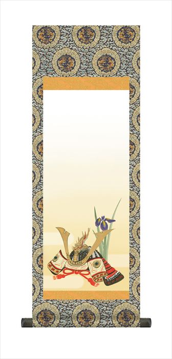 節句名入り掛け軸 【吉祥兜】サイズ：大(110cm) 掛軸 販売 名前旗 初節句 端午の節句 兜 鯉 名入れ 【送料無料】【代引き手数料無料】