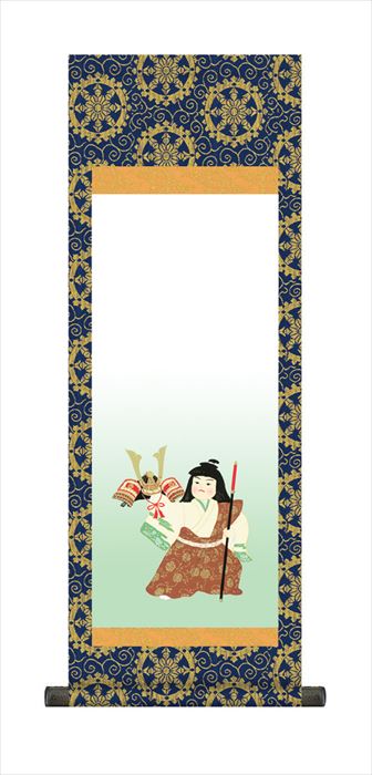 節句名入り掛け軸 【人形武者】サイズ：中(90cm) 掛軸 販売 名前旗 初節句 端午の節句 兜 鯉 名入れ 【送料無料】【代引き手数料無料】
