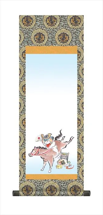 節句名入り掛け軸 【出世午】サイズ：中(90cm) 掛軸 販売 名前旗 初節句 端午の節句 兜 鯉 名入れ 【送料無料】【代引き手数料無料】