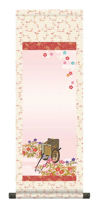 桃の節句・お雛様 節句名入り掛け軸 【御所車】サイズ：小(70cm)掛軸 販売 名前旗 初節句 桃の節句 お雛様 … 商品画像