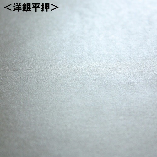 銀屏風 銀屏風 国産 軽量銀屏風 ６尺６曲 (特殊ボード・洋銀平押)【日本製】 商品画像